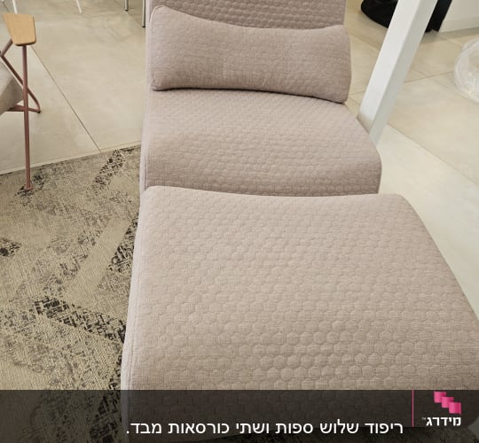 כורסה מרופדת בבד מרקם משושה על שטיח